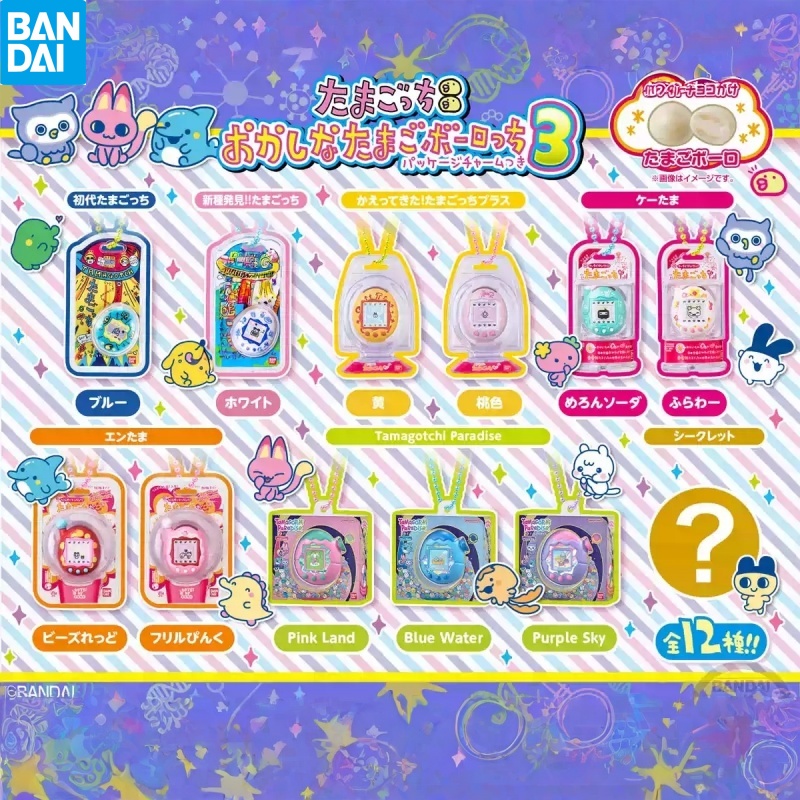 Bandai Model Tamagotchi - Tersedia Bandai Tamagotchi Hewan Peliharaan Elektronik