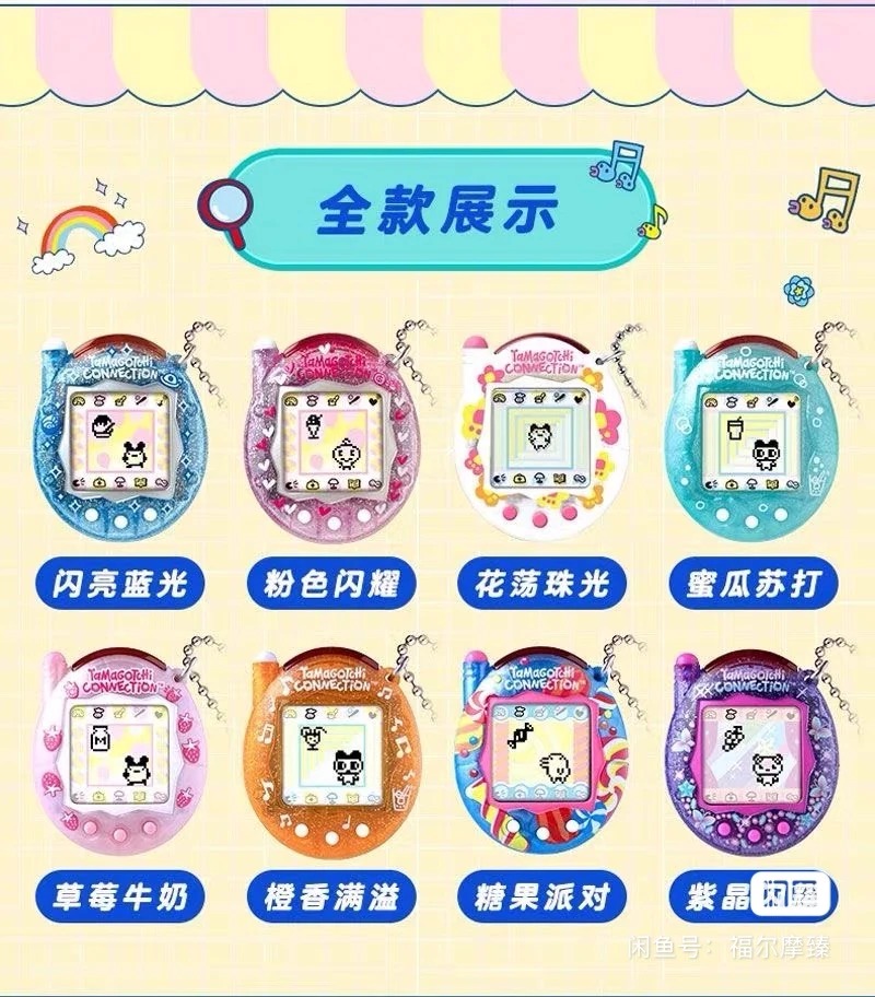 Mesin Tamagotchi V3 Bandai Bar - Bandai Model Tamagotchi ulasan dan harga